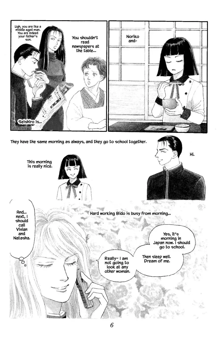 Yukan Club - 40.1 page 7