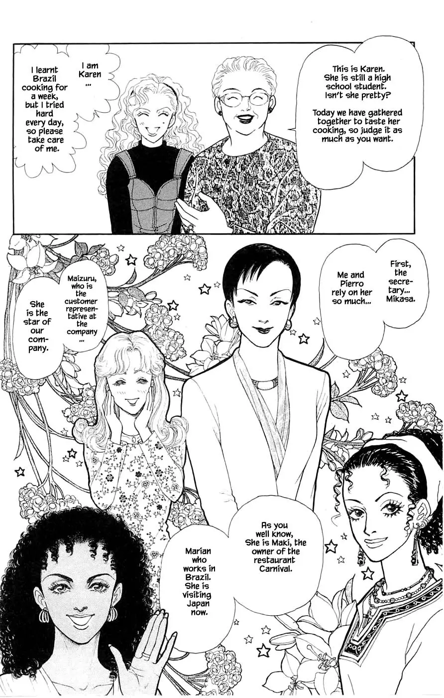 Yukan Club - 40.3 page 5