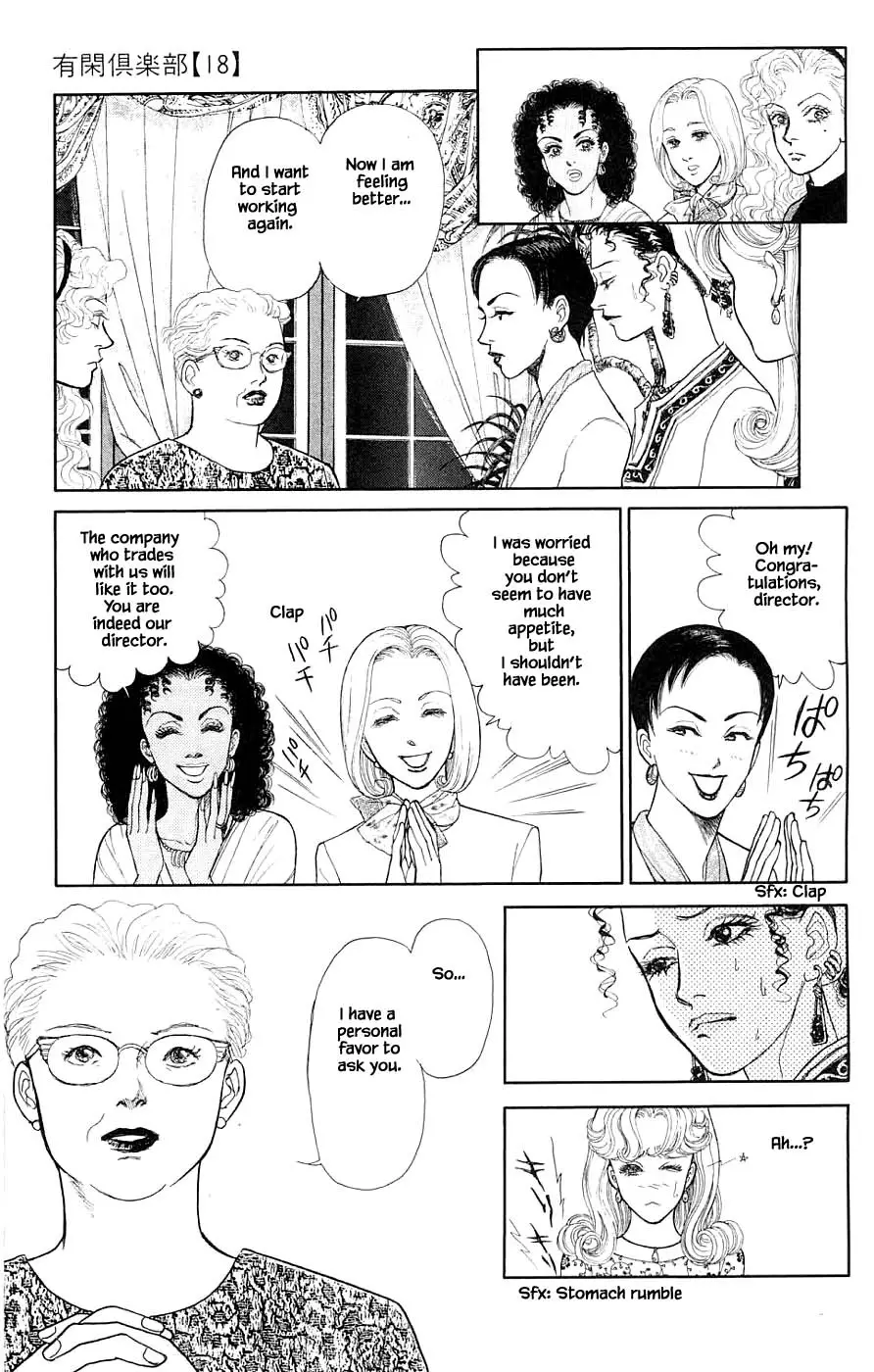 Yukan Club - 40.3 page 8