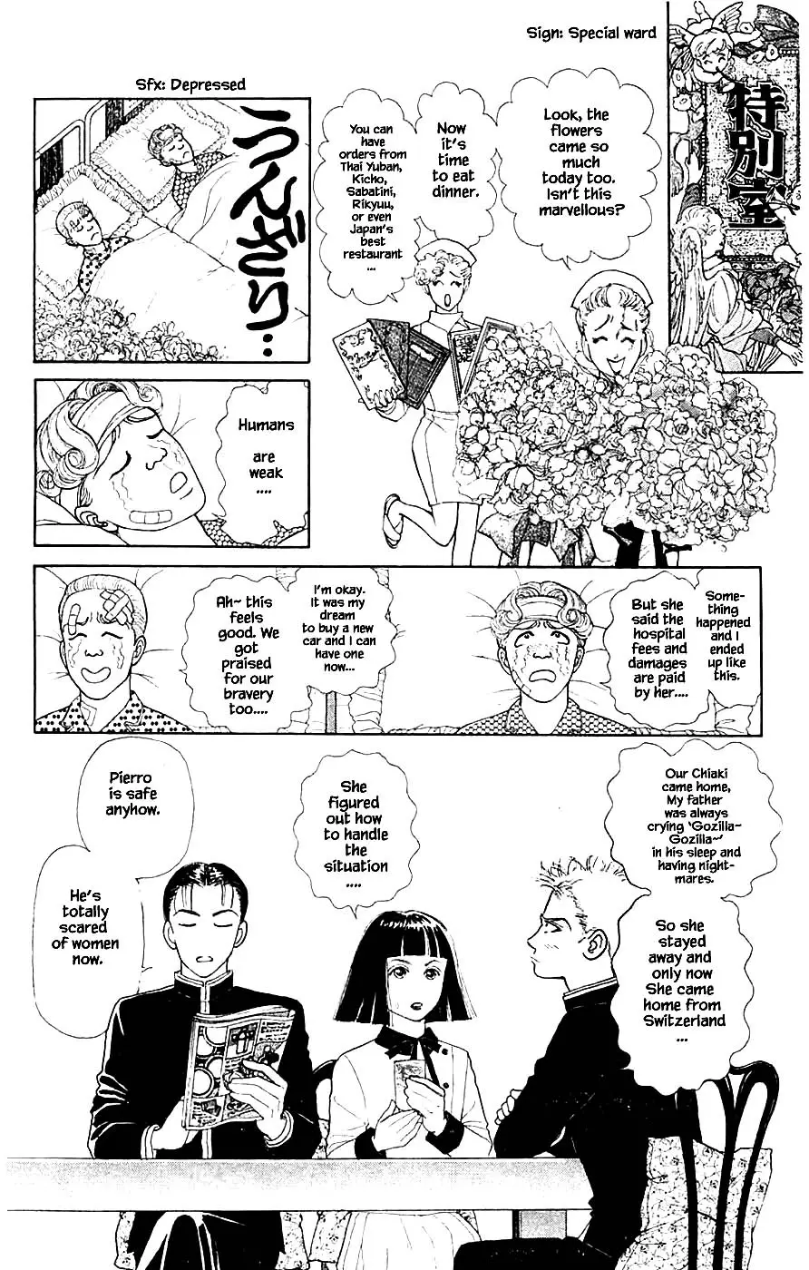 Yukan Club - 40.5 page 17
