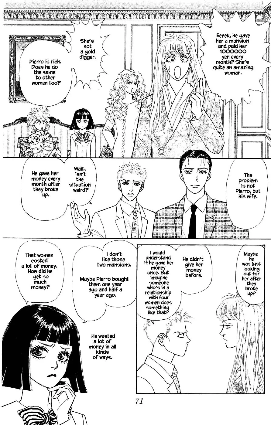 Yukan Club - 40.5 page 6
