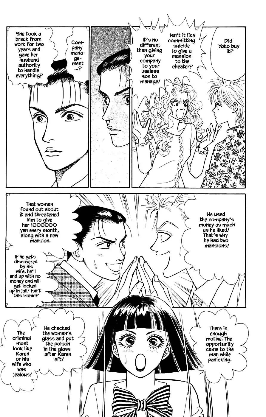 Yukan Club - 40.5 page 7