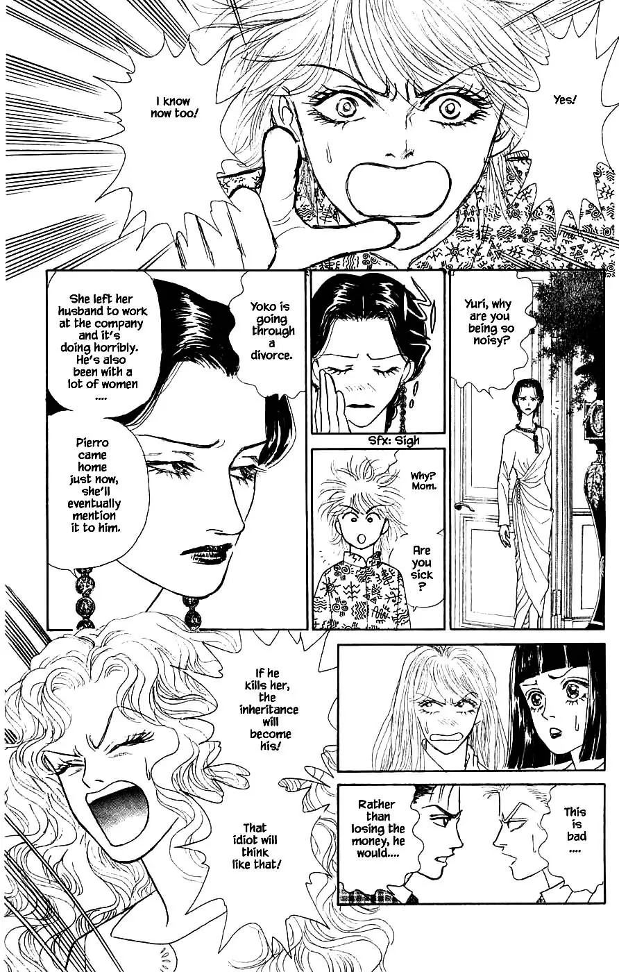 Yukan Club - 40.5 page 8