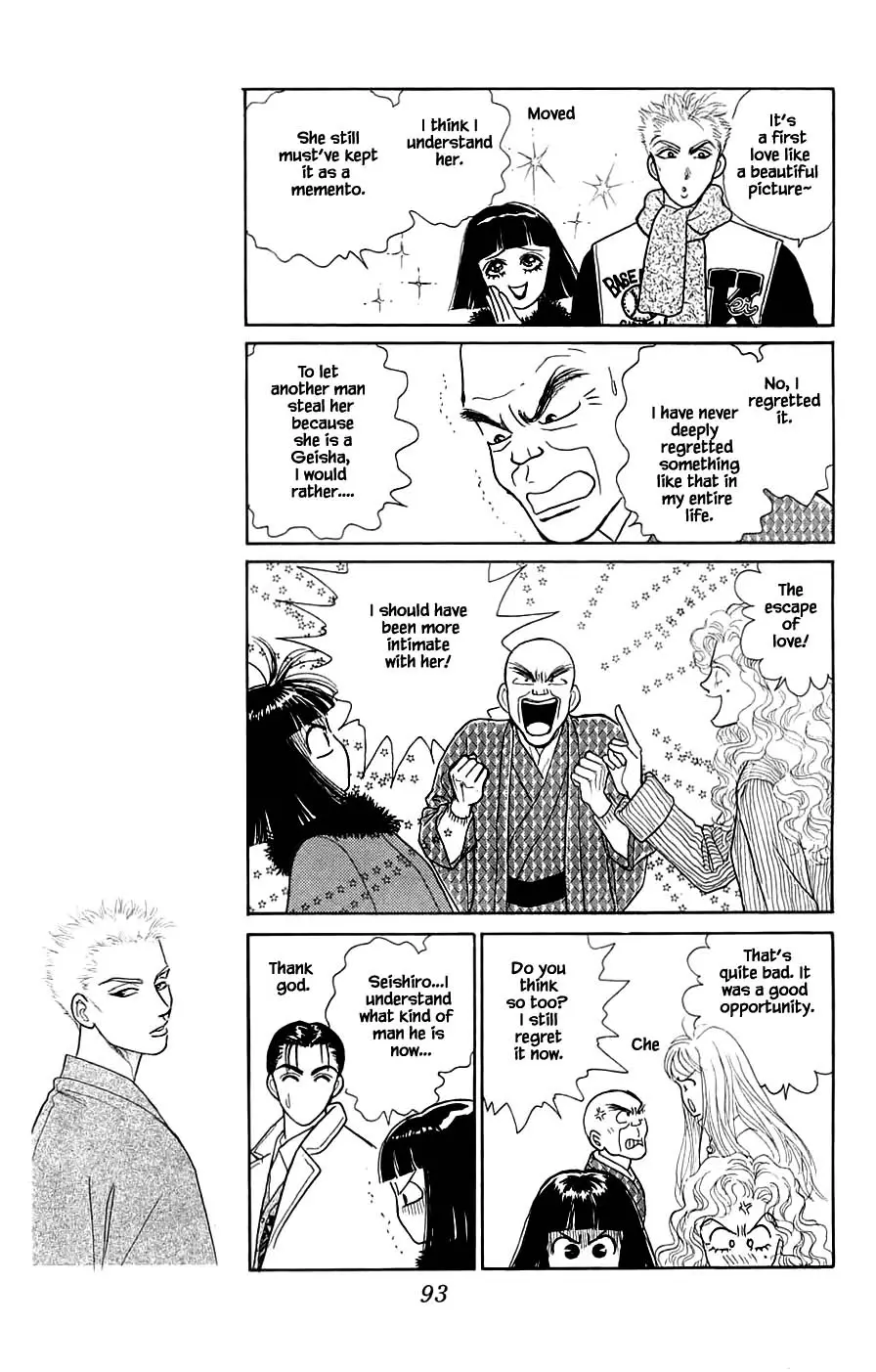 Yukan Club - 41.1 page 8