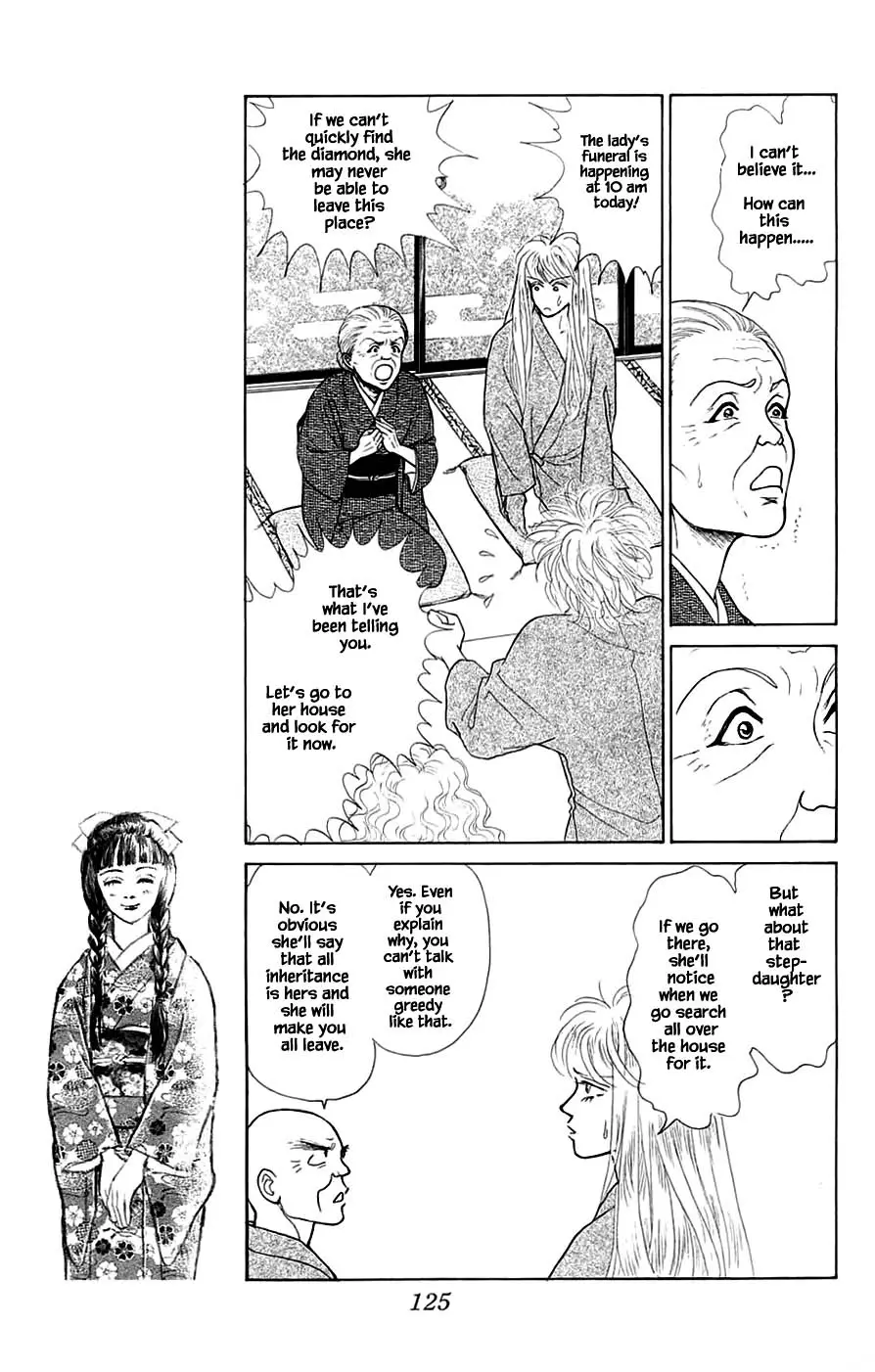 Yukan Club - 41.2 page 20