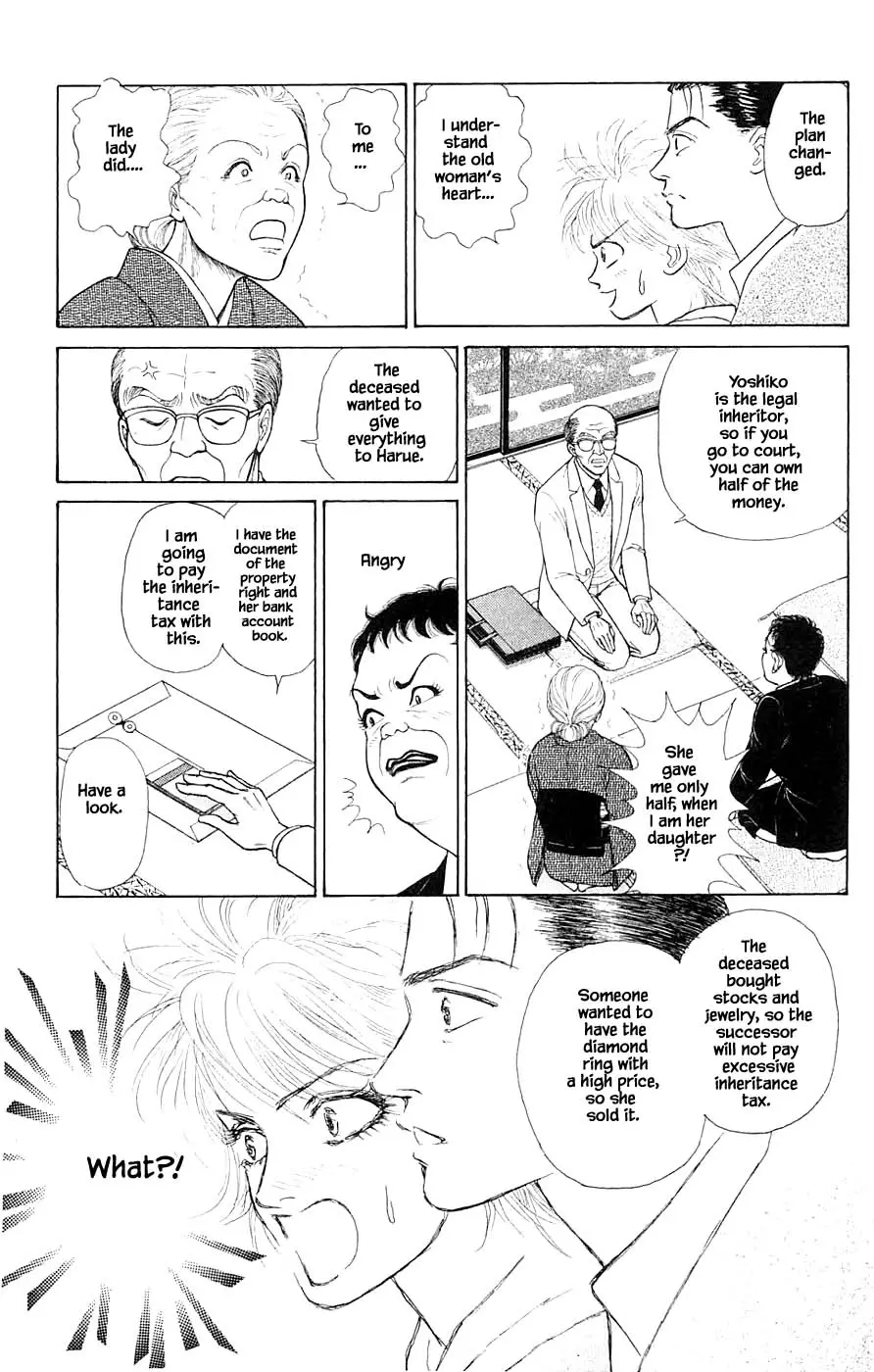 Yukan Club - 41.3 page 12