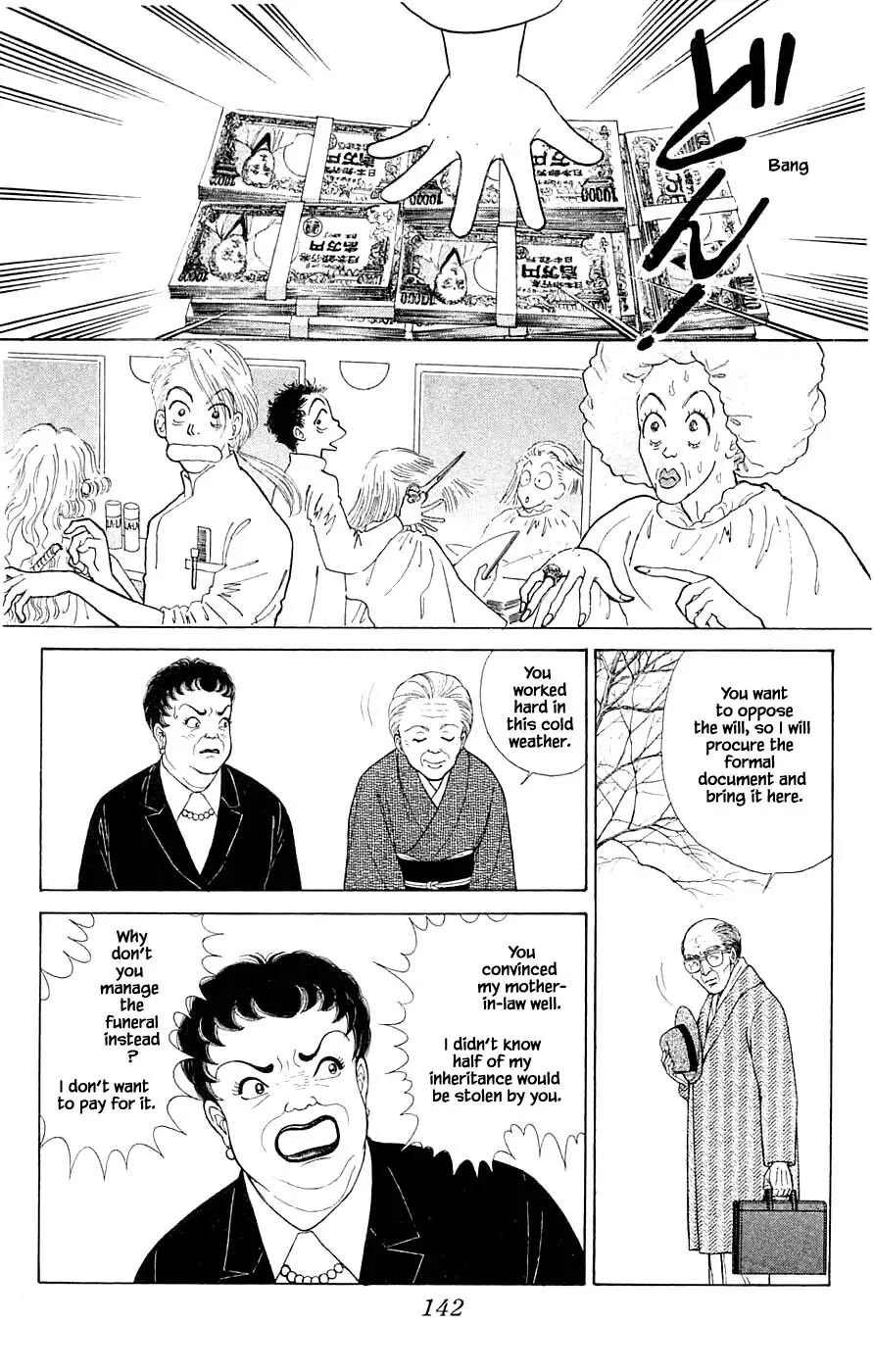 Yukan Club - 41.3 page 15
