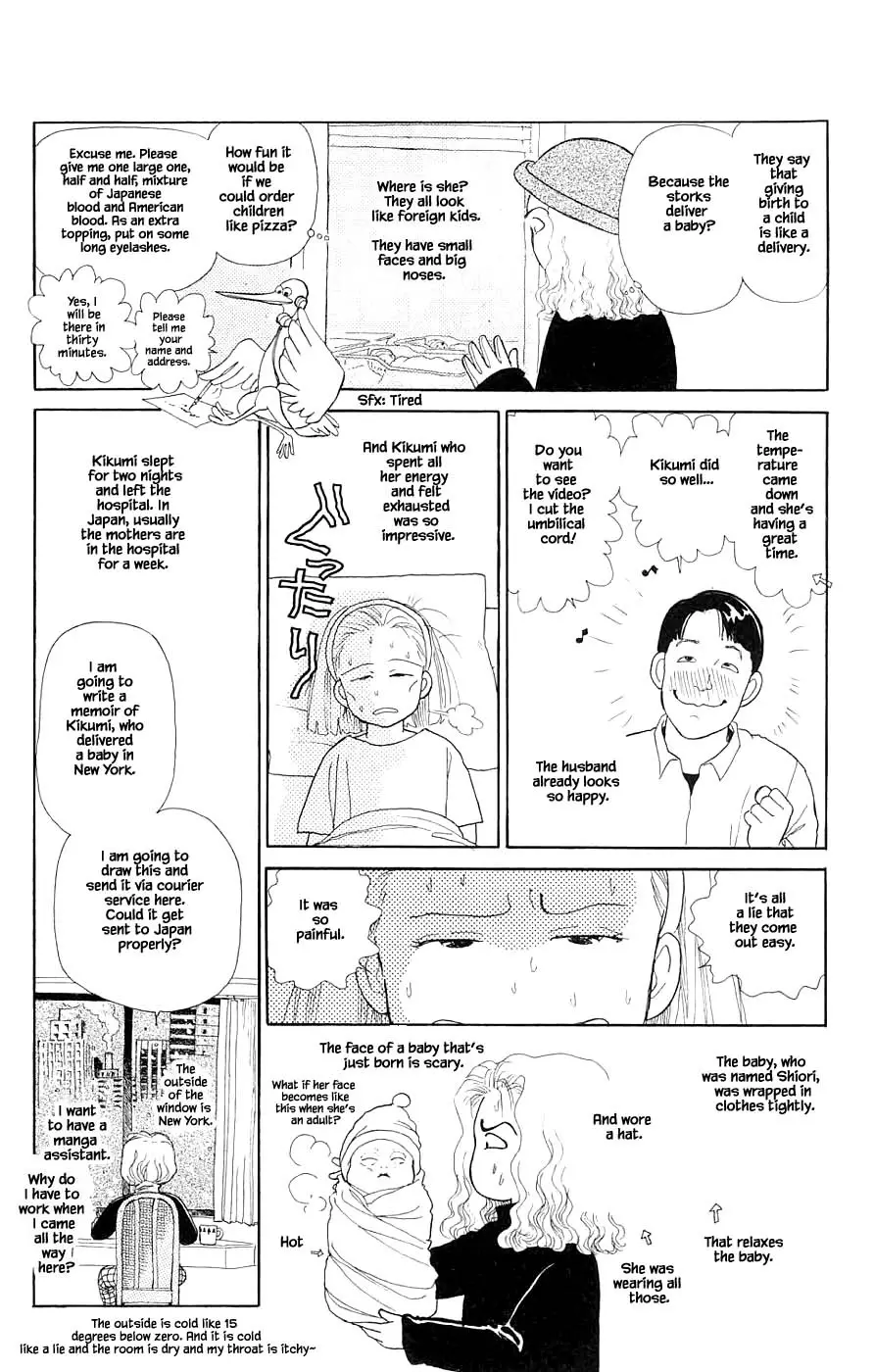 Yukan Club - 41.5 page 2
