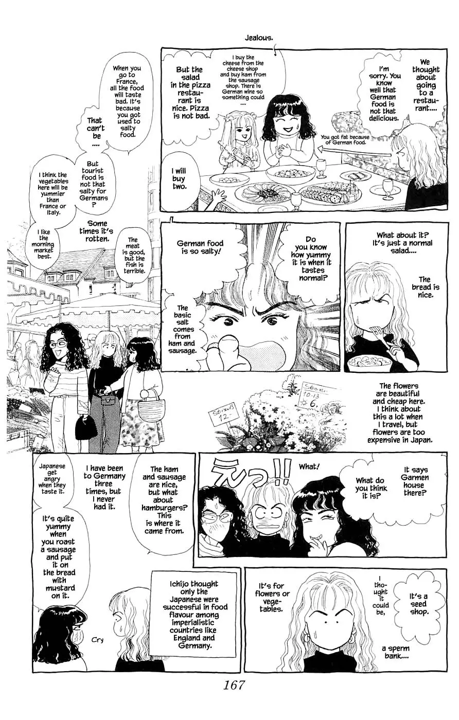 Yukan Club - 41.6 page 3