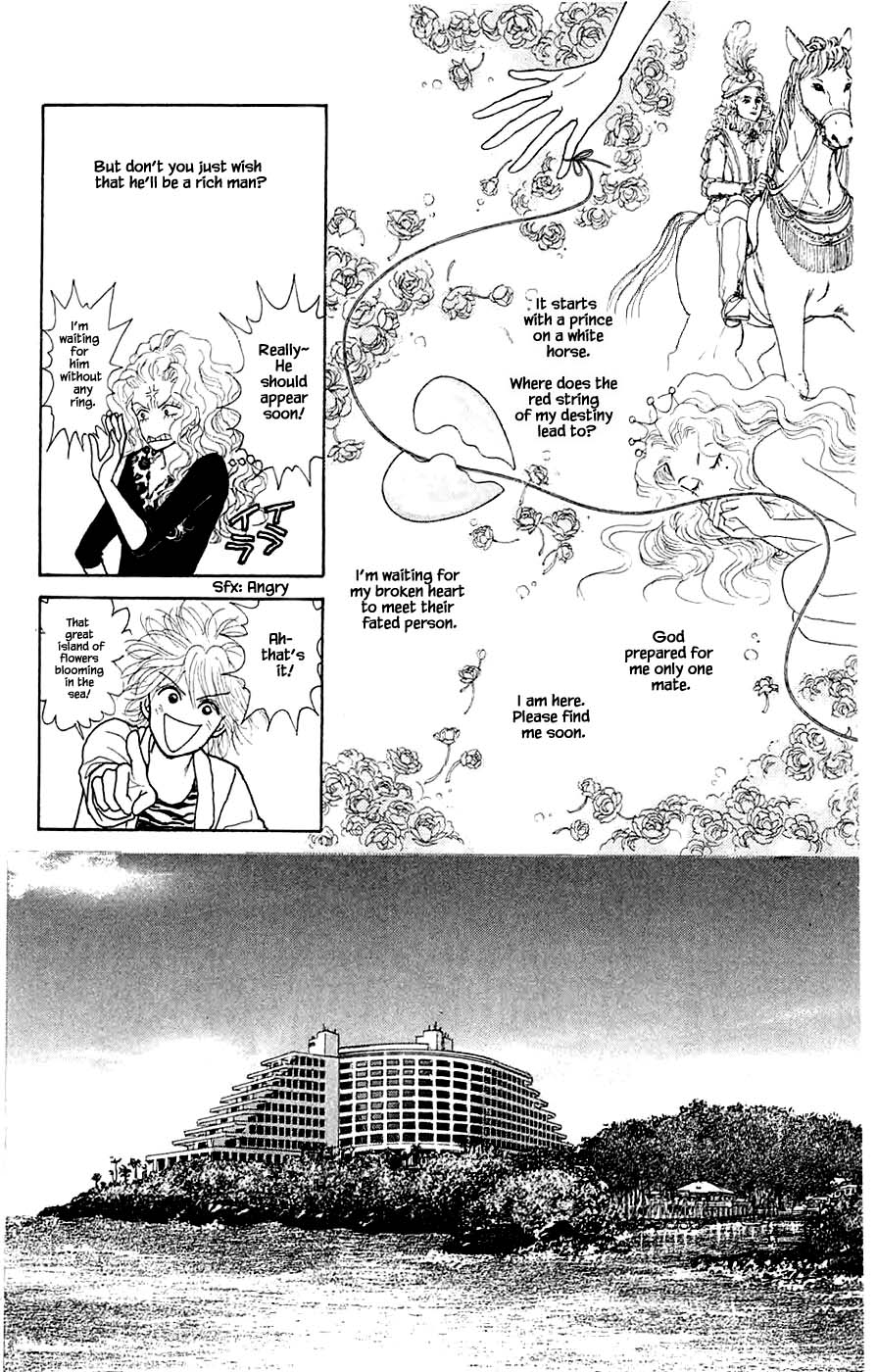 Yukan Club - 42.1 page 21