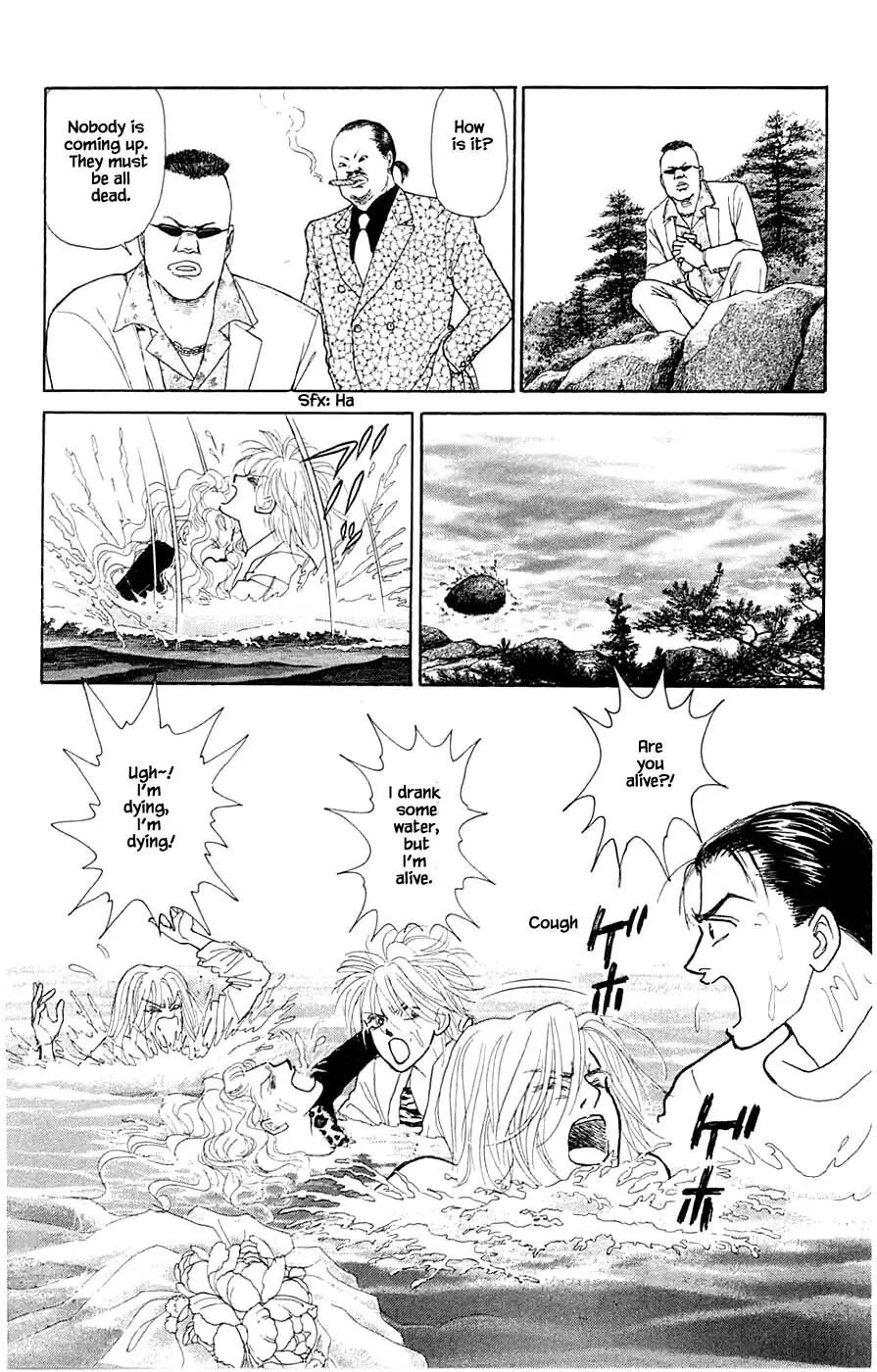 Yukan Club - 42.2 page 17