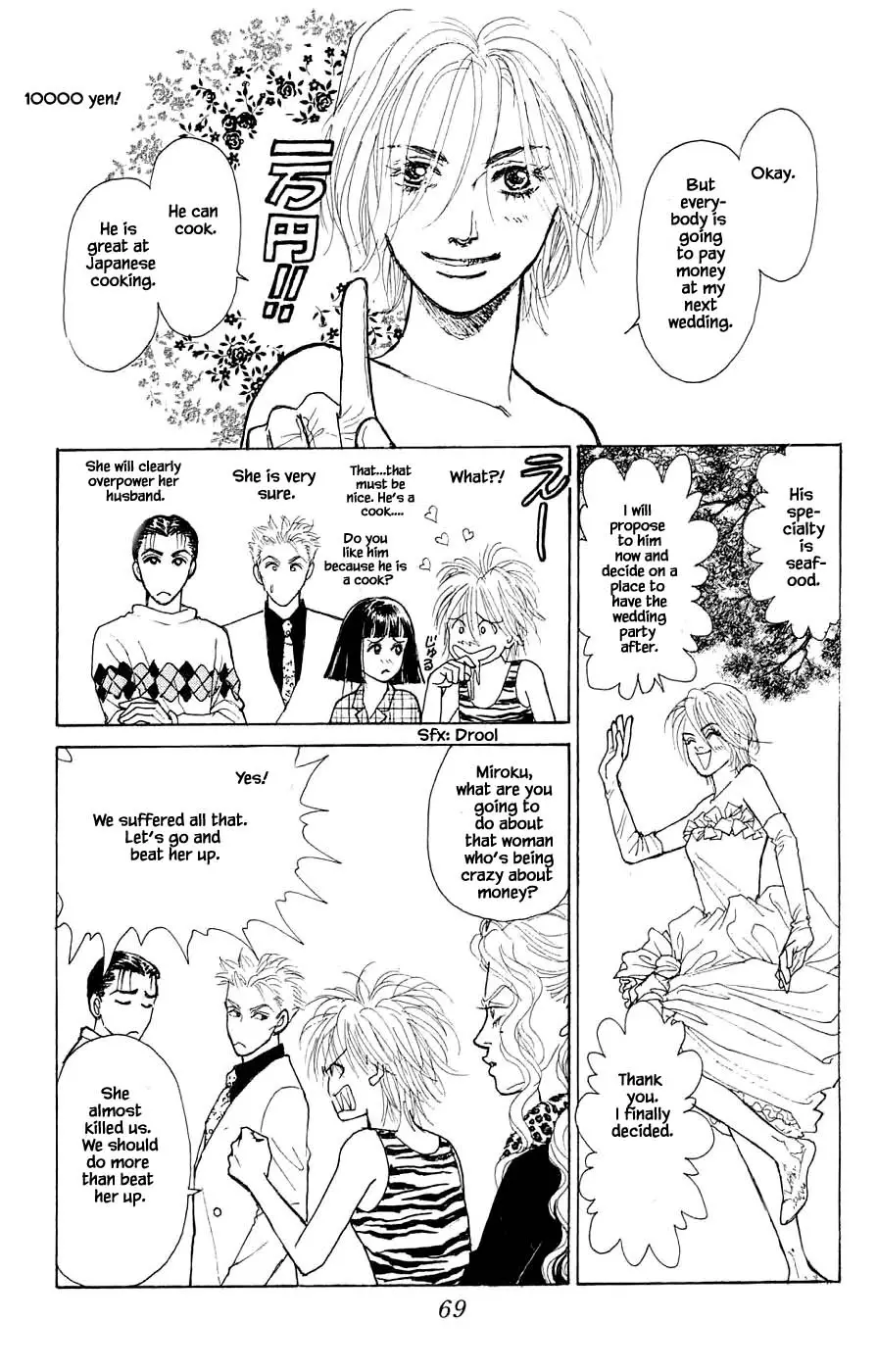 Yukan Club - 42.4 page 10