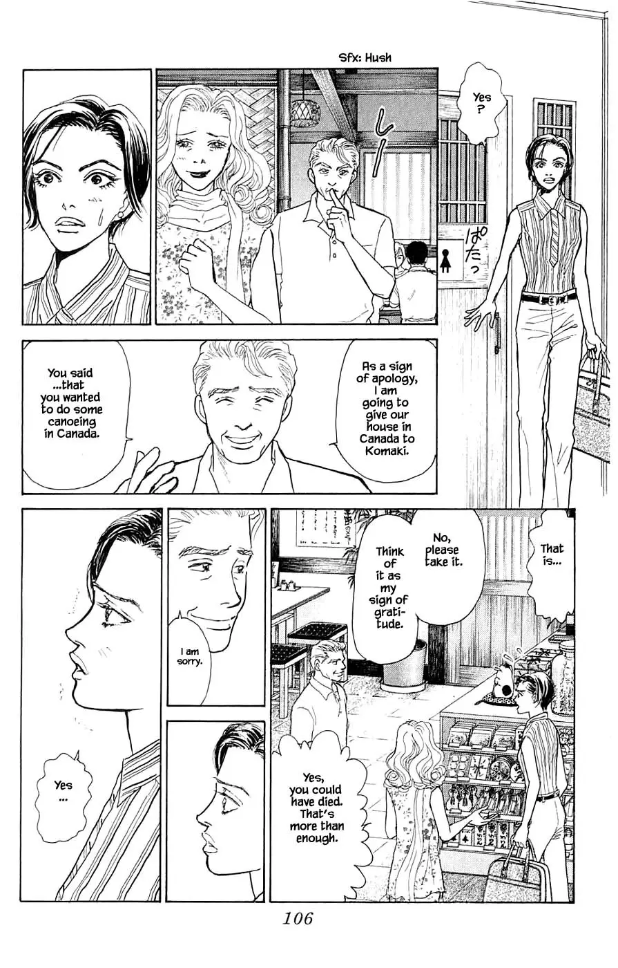 Yukan Club - 43.2 page 15