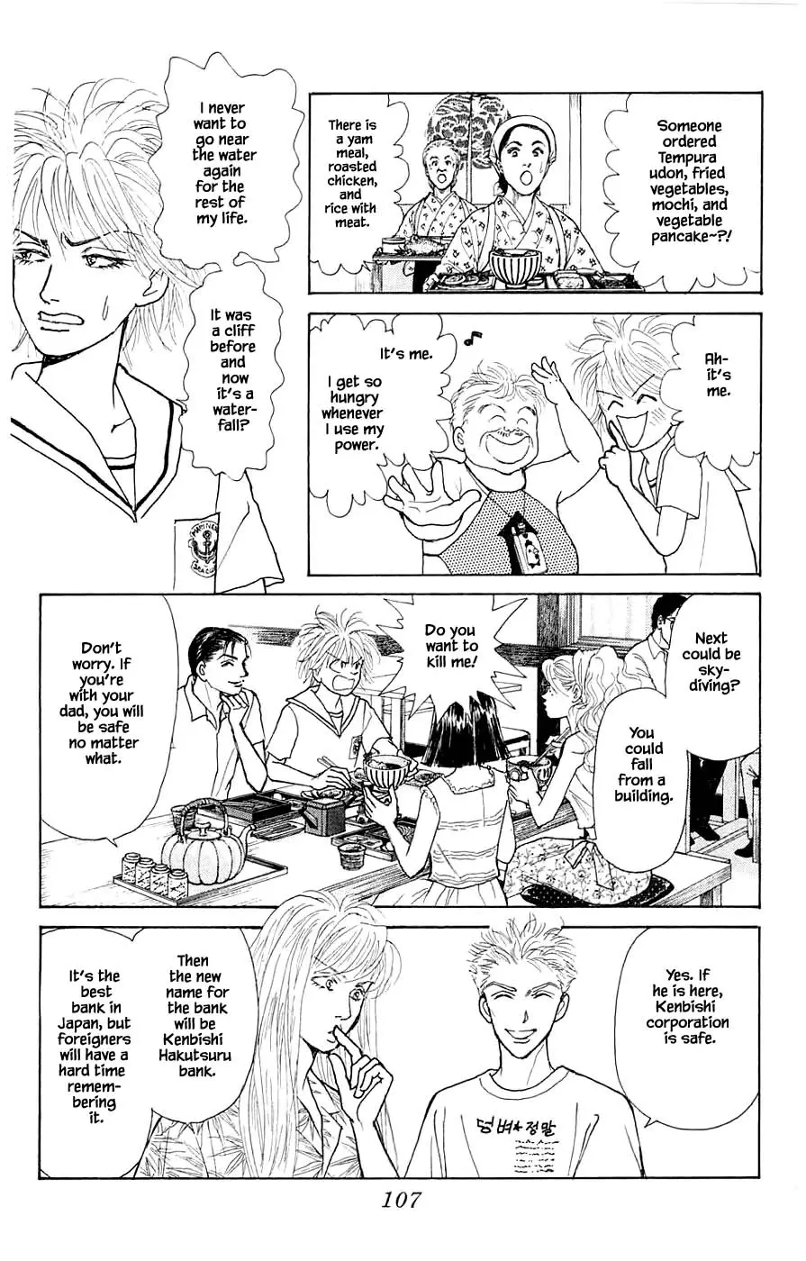 Yukan Club - 43.2 page 16