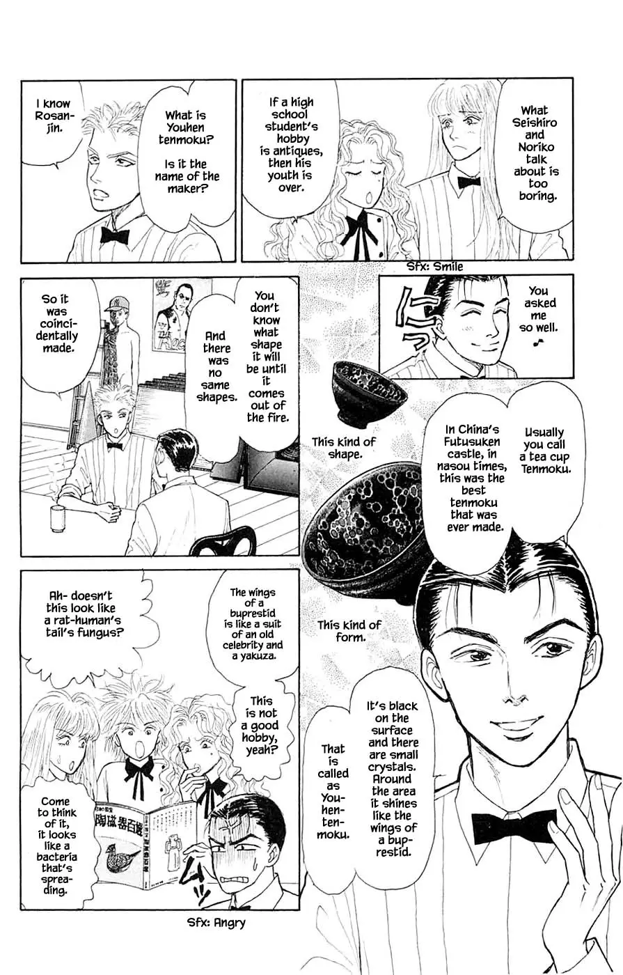 Yukan Club - 44.1 page 4
