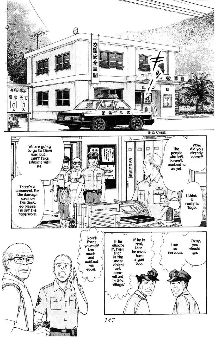 Yukan Club - 44.3 page 3