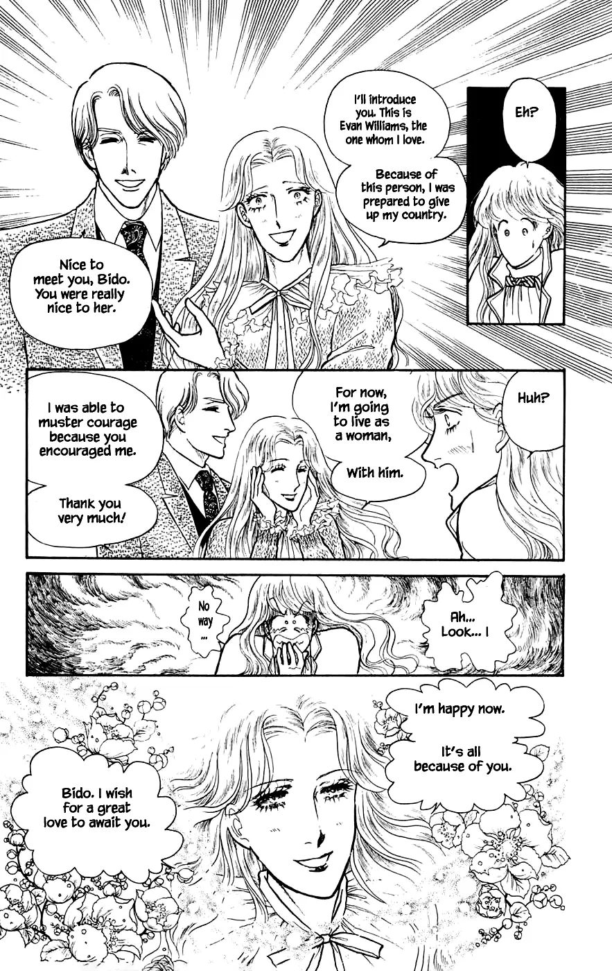 Yukan Club - 5.2 page 22