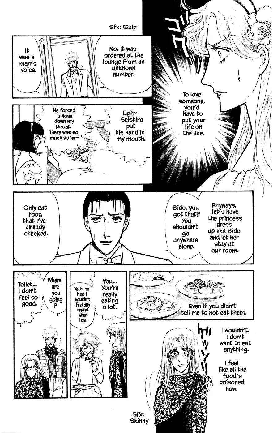 Yukan Club - 5.2 page 3