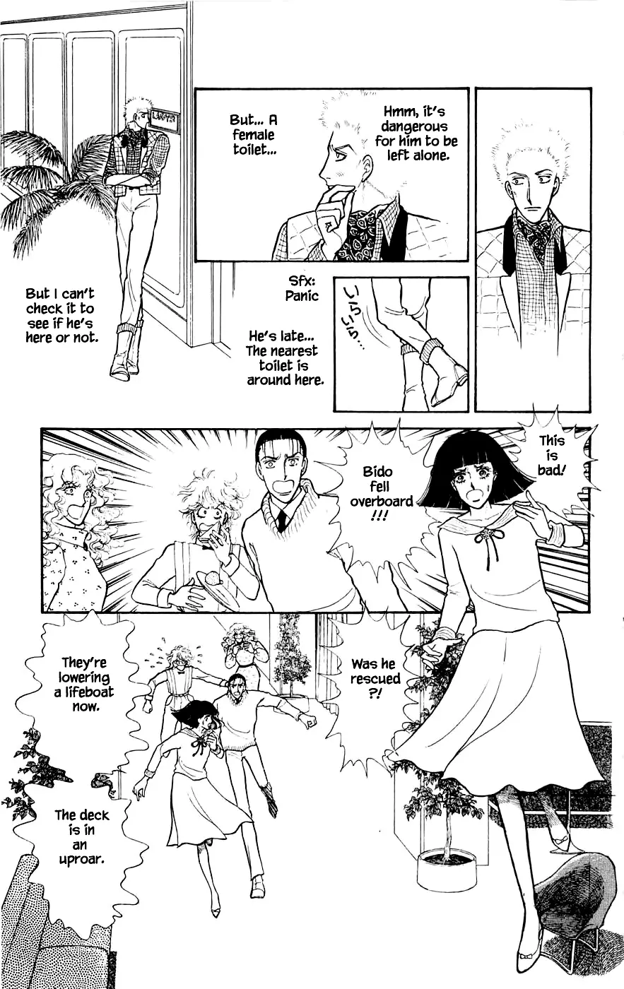 Yukan Club - 5.2 page 4