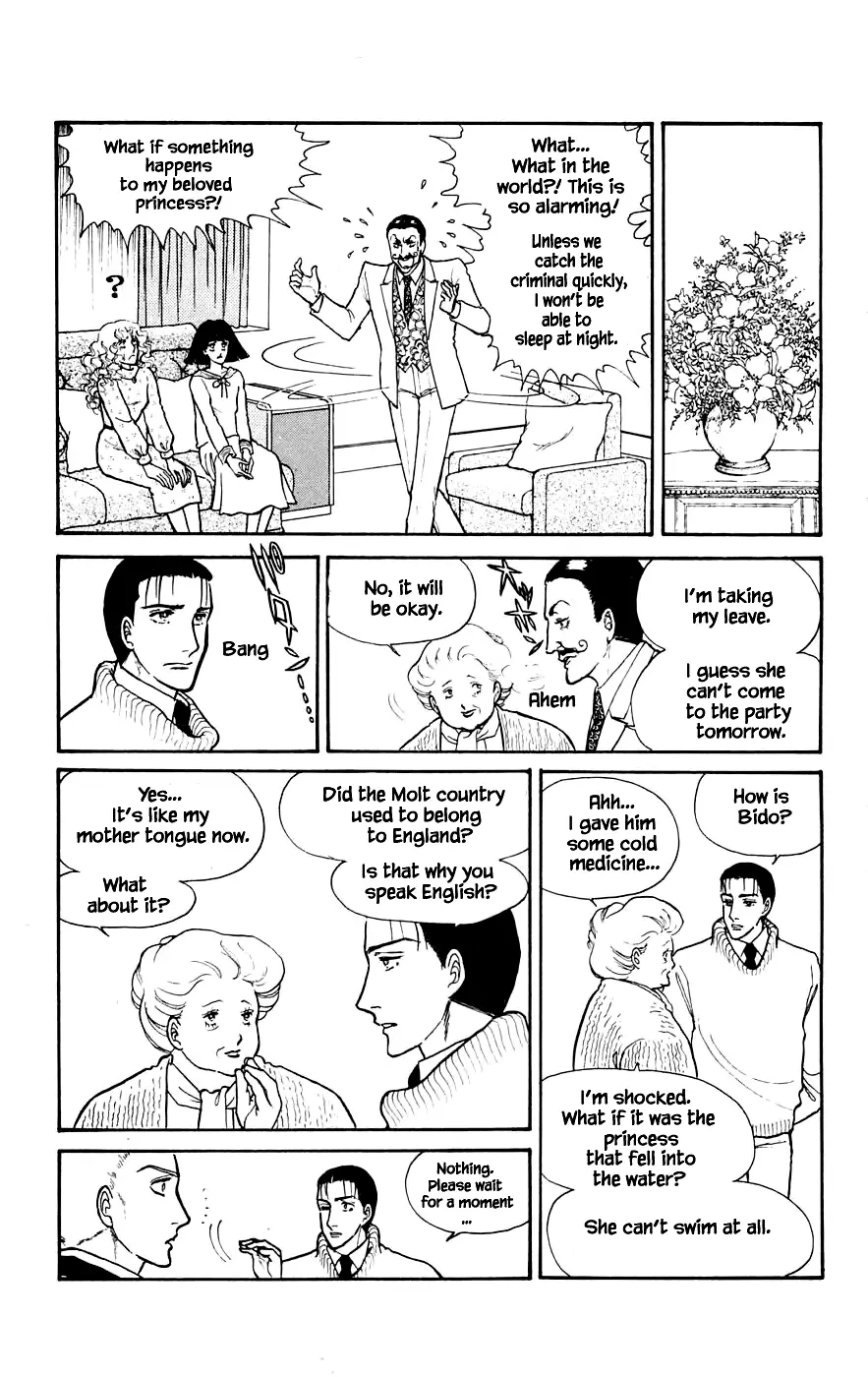 Yukan Club - 5.2 page 6