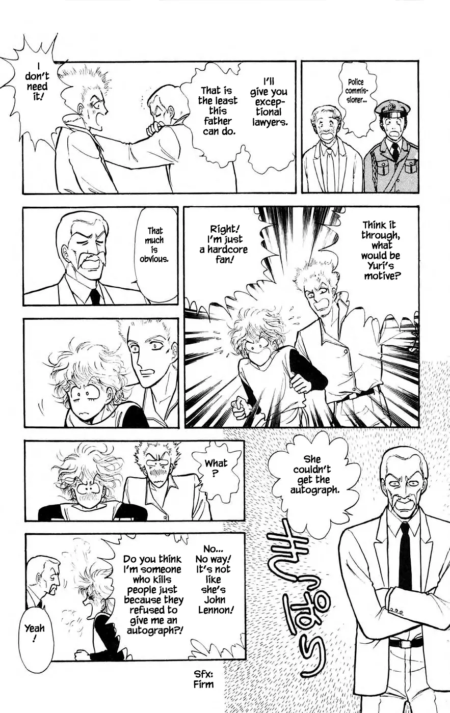 Yukan Club - 6.1 page 21