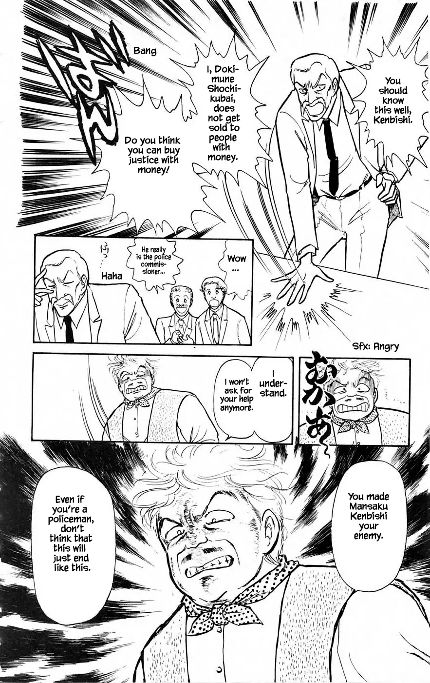 Yukan Club - 6.1 page 26
