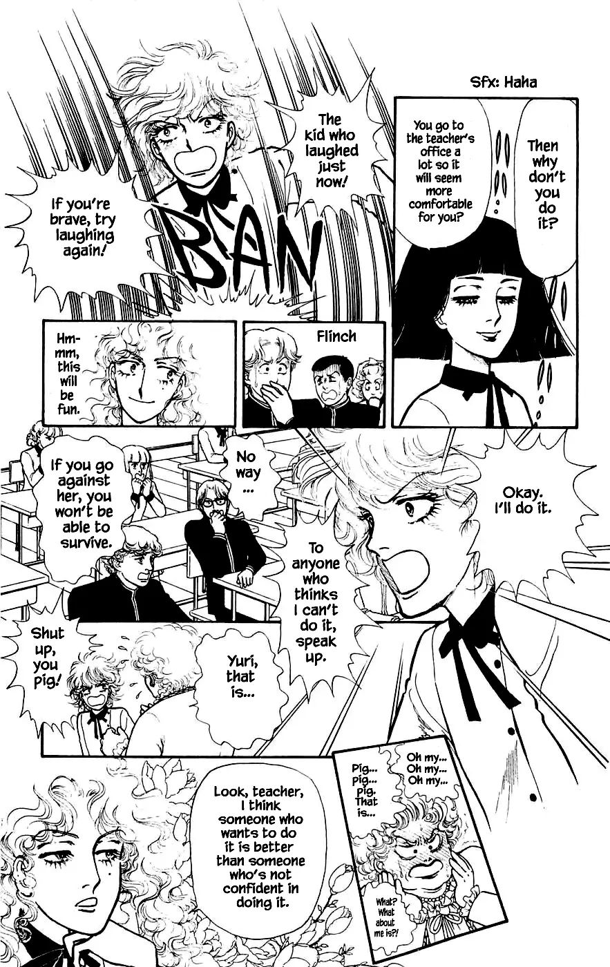 Yukan Club - 7.1 page 12