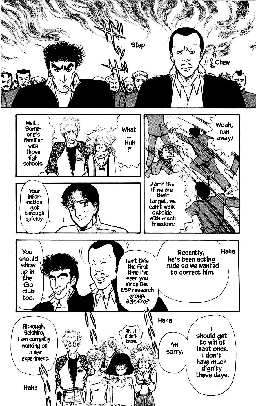 Yukan Club - 7.2 page 20