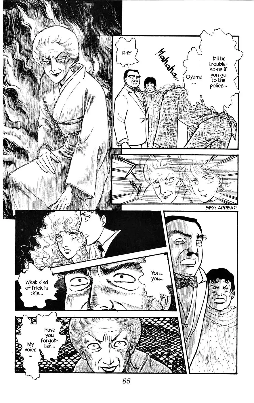 Yukan Club - 8.4 page 8