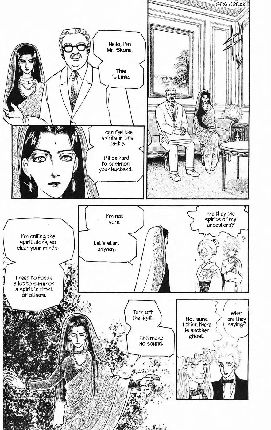 Yukan Club - 9.1 page 11