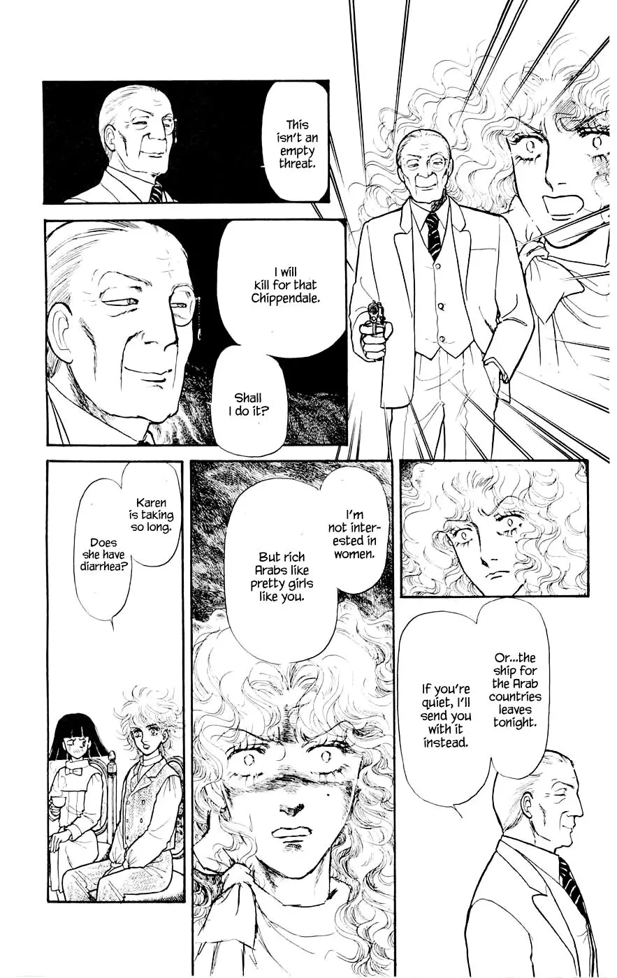 Yukan Club - 9.2 page 7