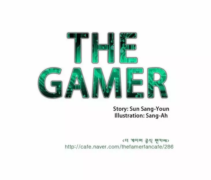 The Gamer - 22 page p_00024