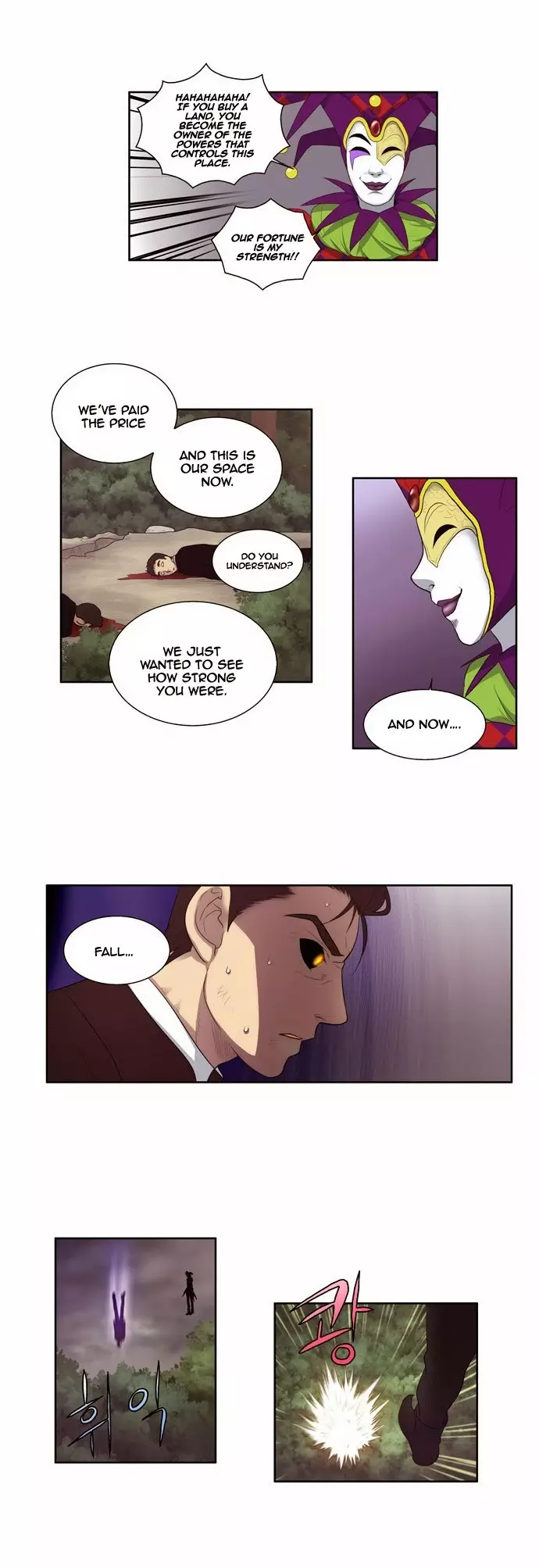 The Gamer - 83 page p_00021