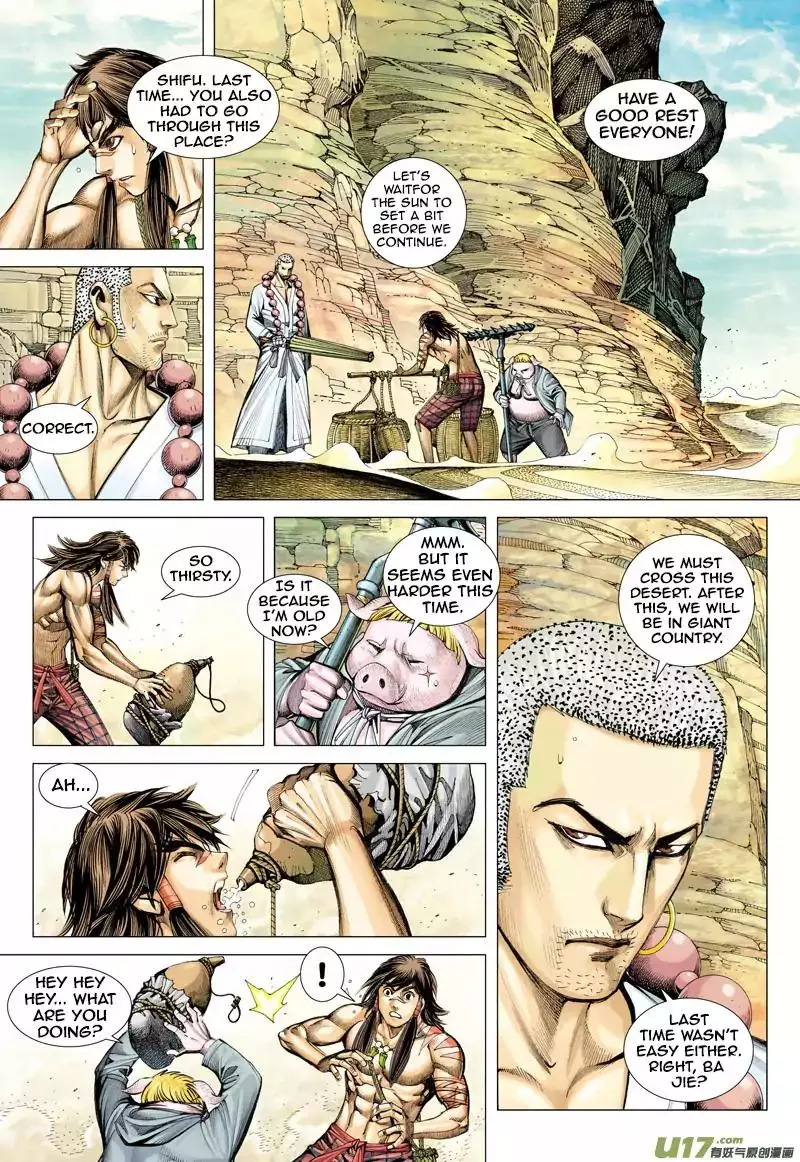 Journey to the West (Zheng Jian He) - 21 page 5