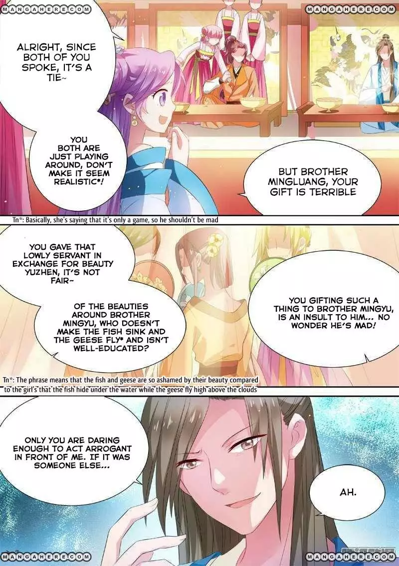Goddess Creation System - 8 page 4