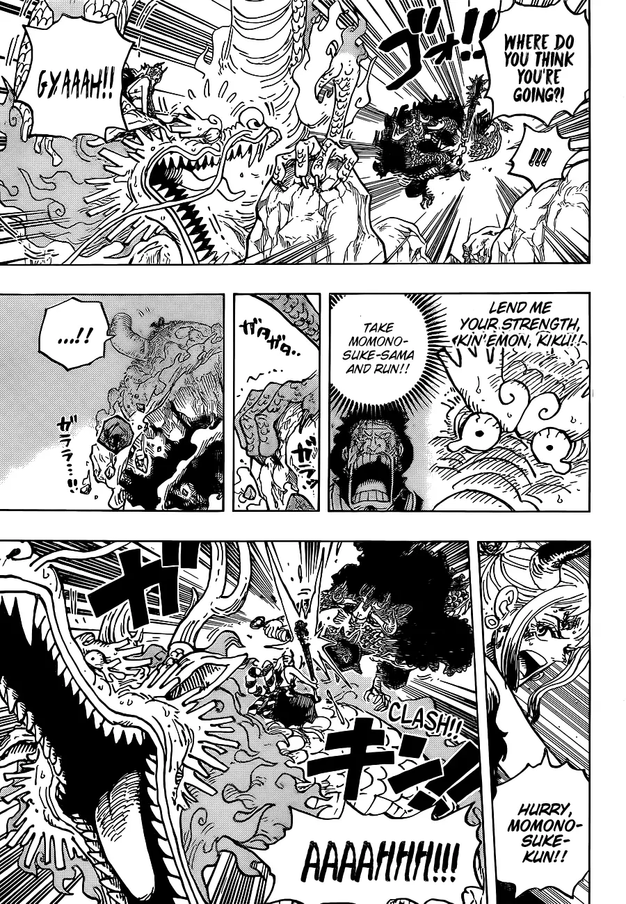 One Piece - 1027 page 6