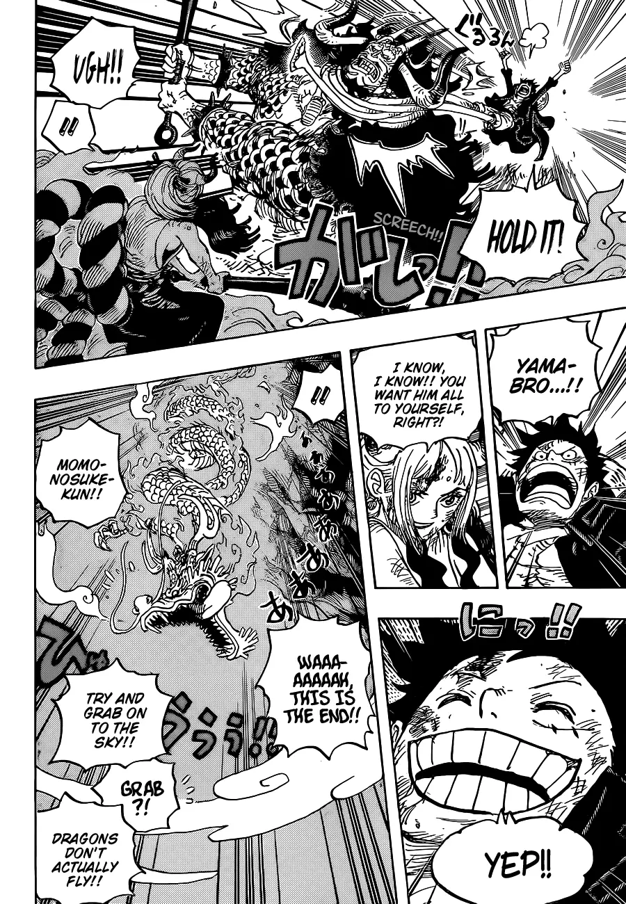 One Piece - 1027 page 7