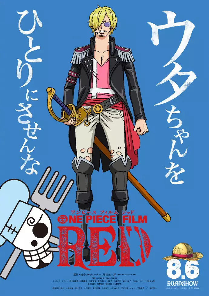 One Piece - 1046.56 page 12-a2d34fa9