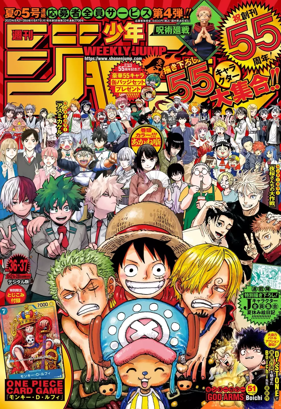 One Piece - 1089 page 1-c2a6d23b