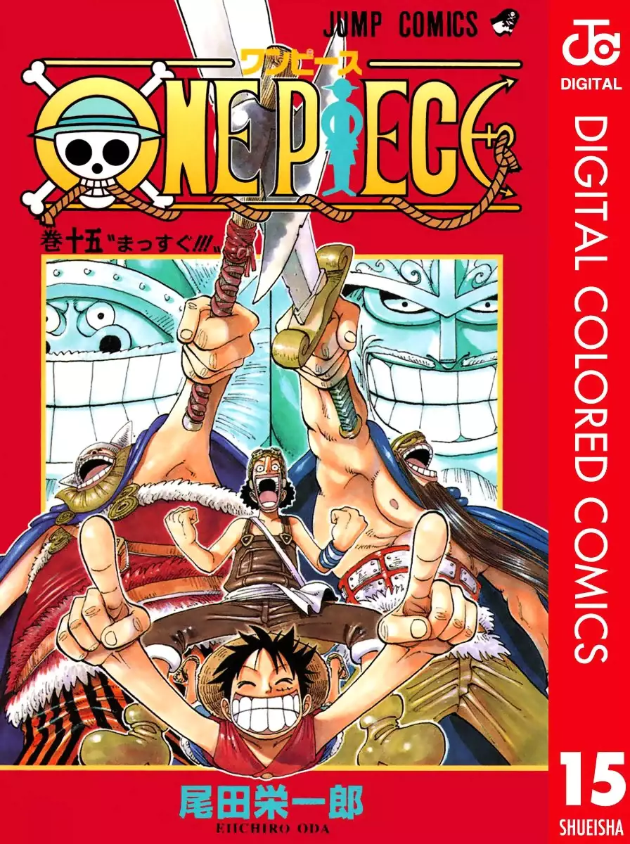 One Piece - 127.2 page 2