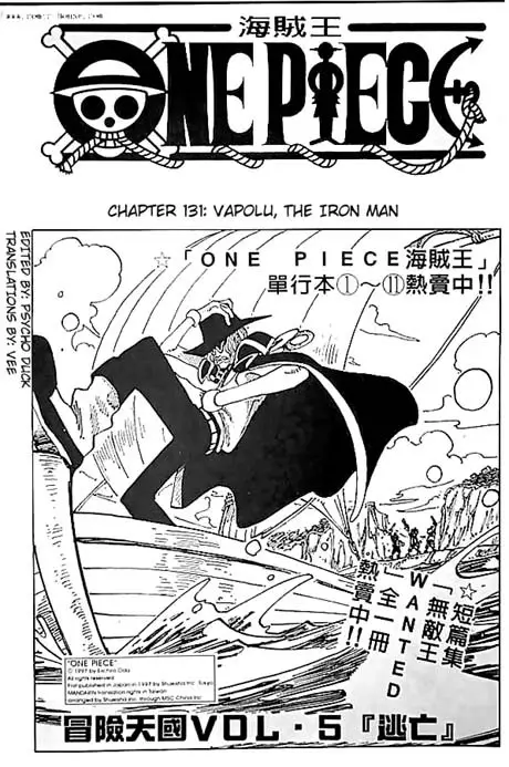 One Piece - 131 page p_00001