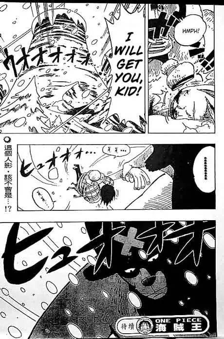 One Piece - 138 page p_00019