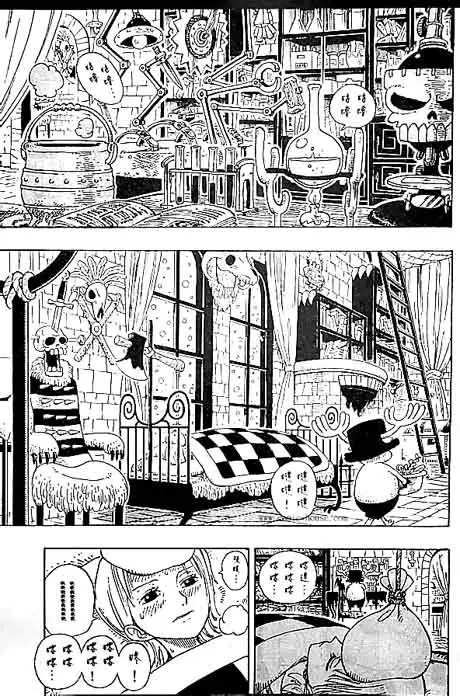 One Piece - 139 page p_00009