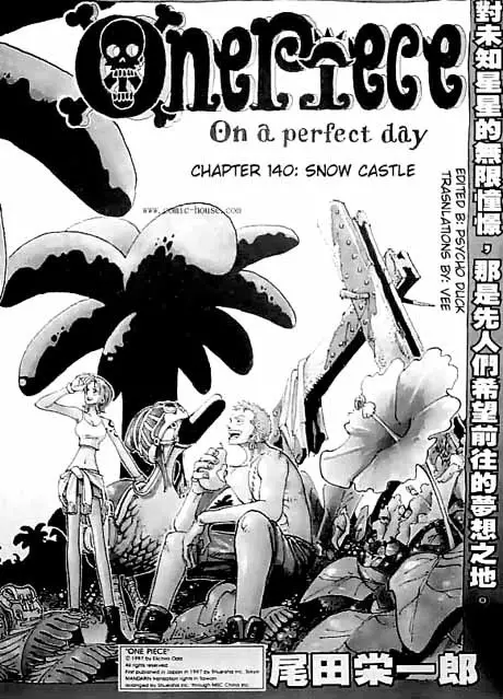 One Piece - 140 page p_00001