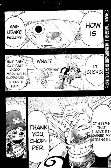 One Piece - 144 page p_00002