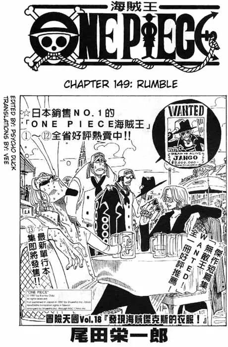 One Piece - 149 page p_00001