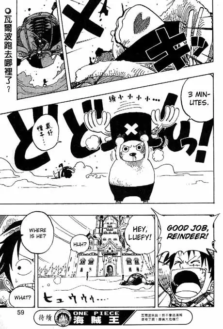 One Piece - 149 page p_00019