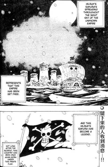 One Piece - 154 page p_00002