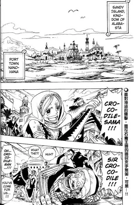 One Piece - 155 page p_00002