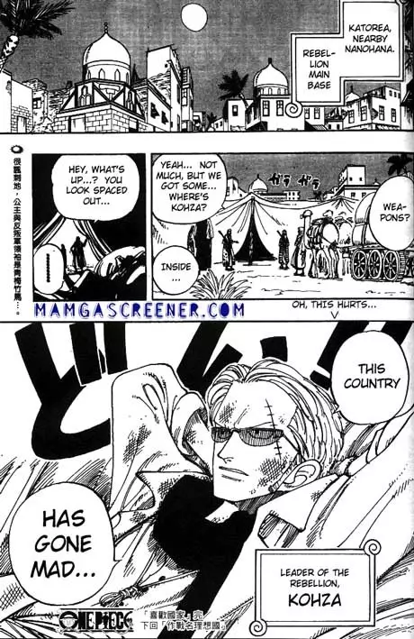 One Piece - 164 page p_00019